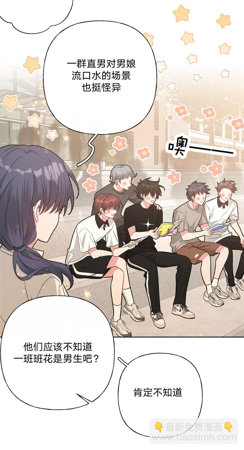 114 有缘再说-第128话