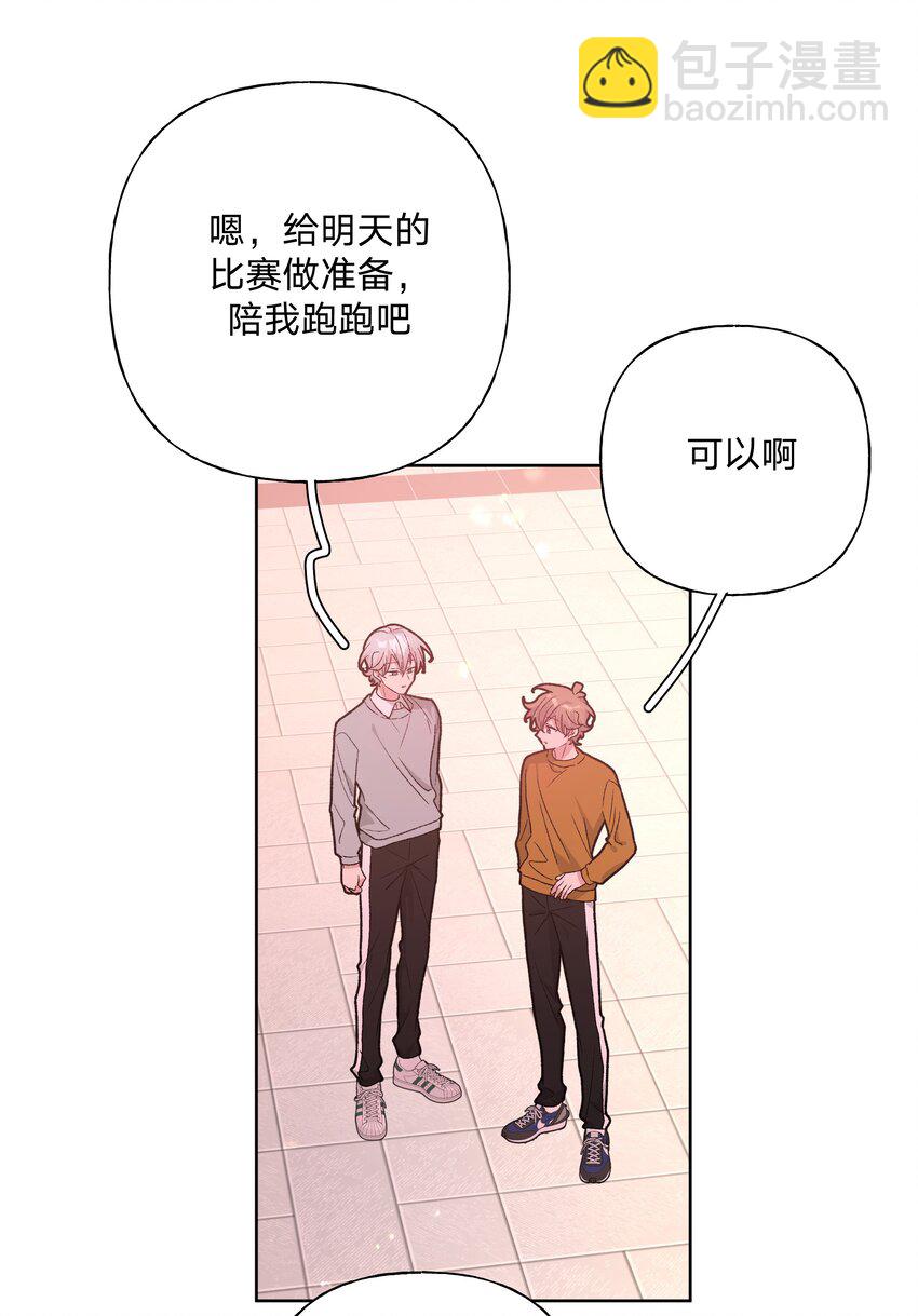 114 有缘再说-第128话