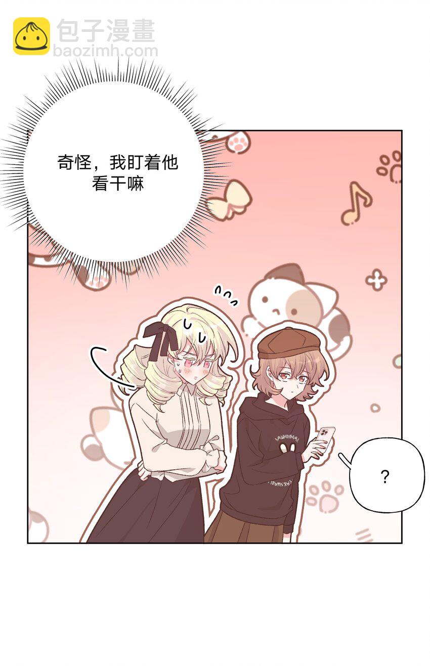 114 有缘再说-第128话