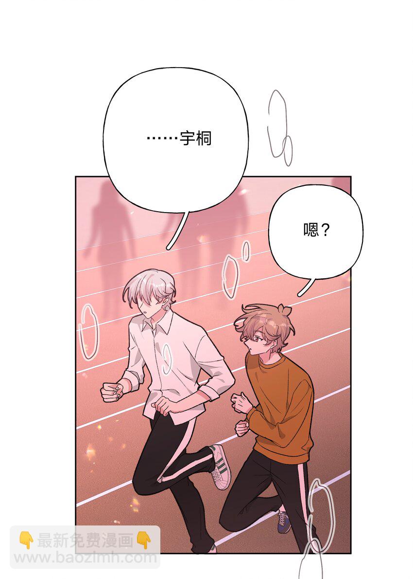 114 有缘再说-第128话