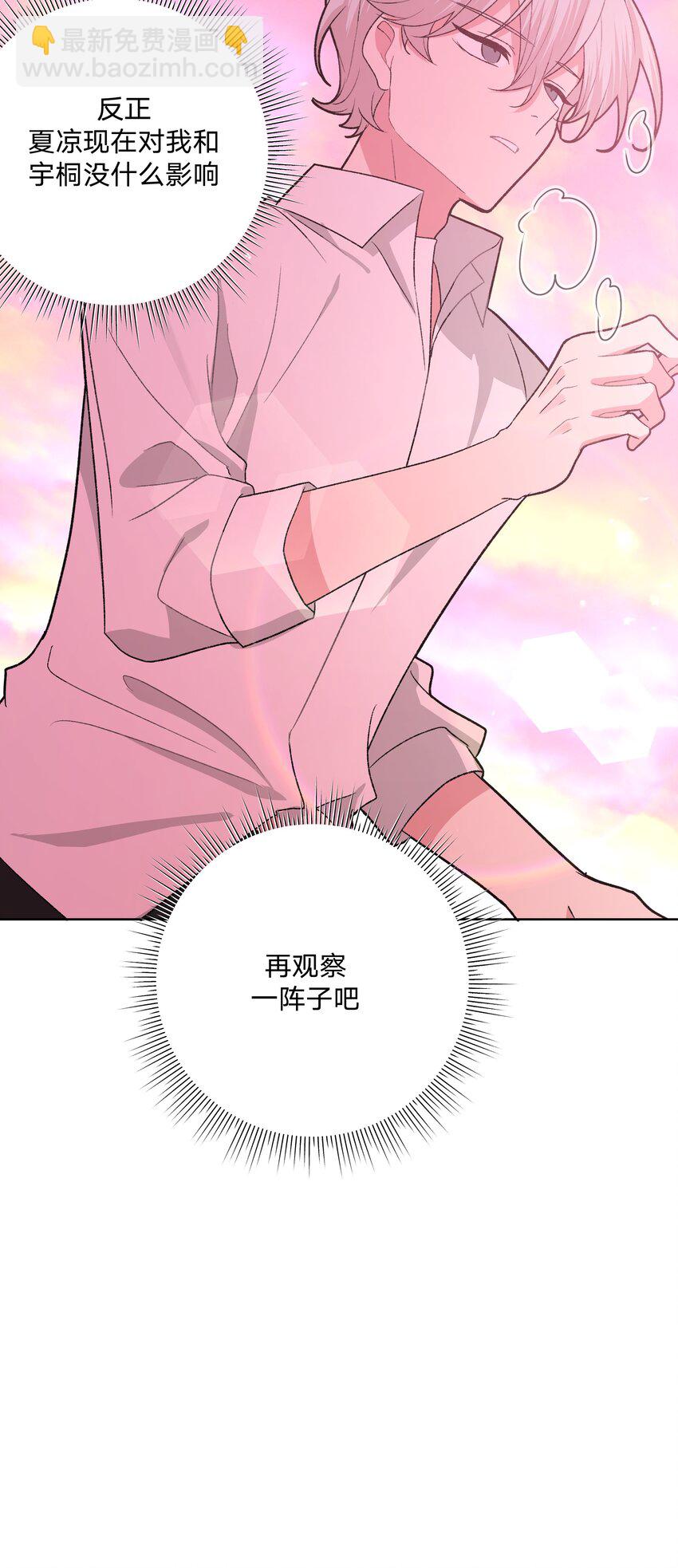 114 有缘再说-第128话