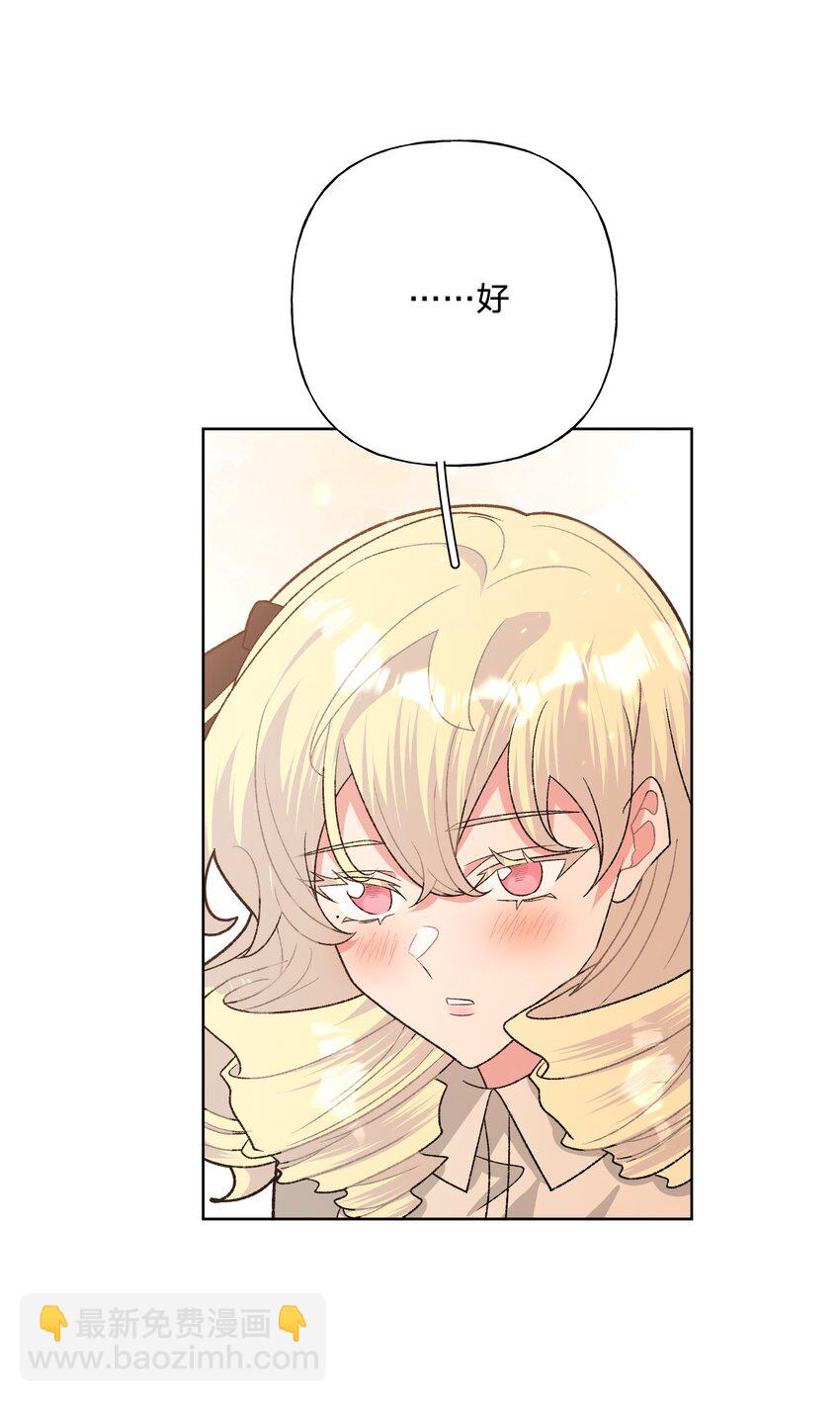 114 有缘再说-第128话