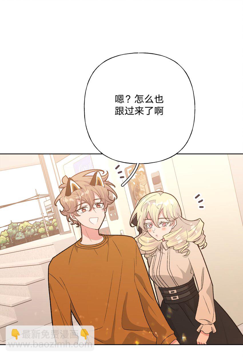 114 有缘再说-第128话