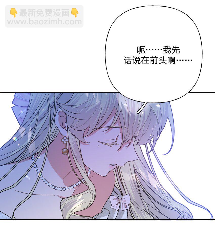 116 姓氏不一样-第130话