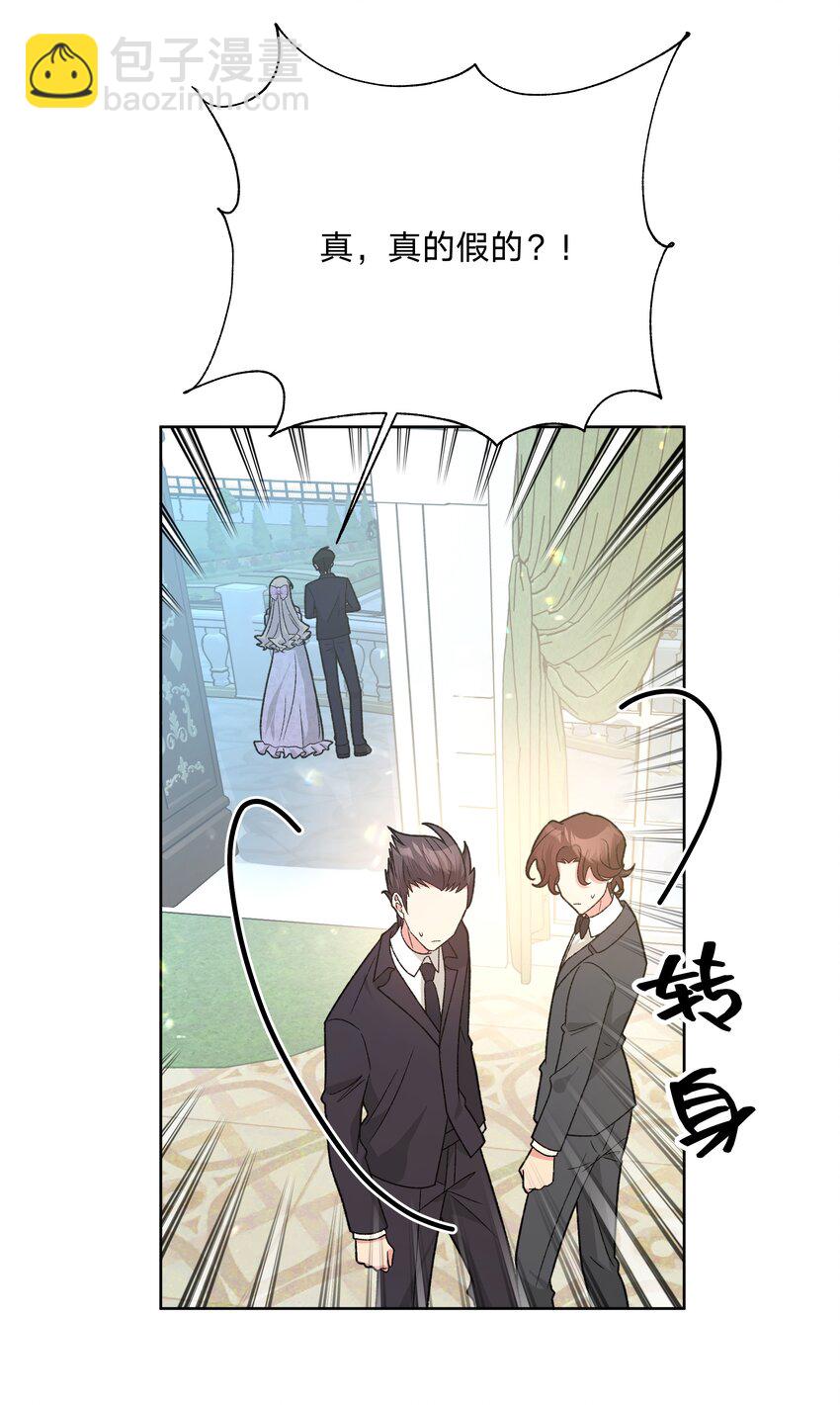 116 姓氏不一样-第130话