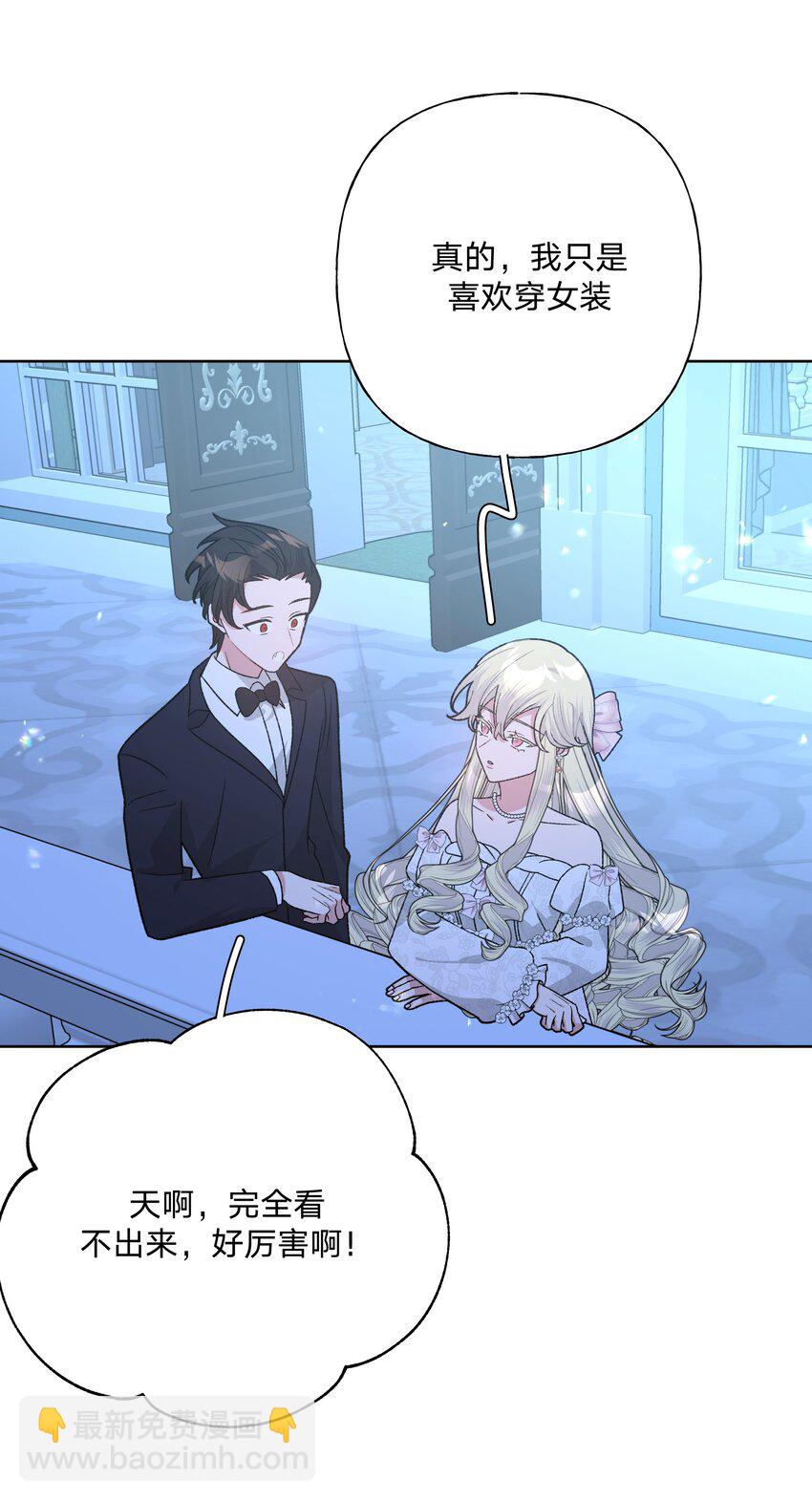 116 姓氏不一样-第130话