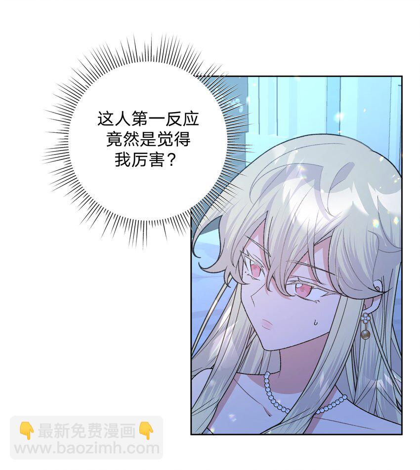 116 姓氏不一样-第130话