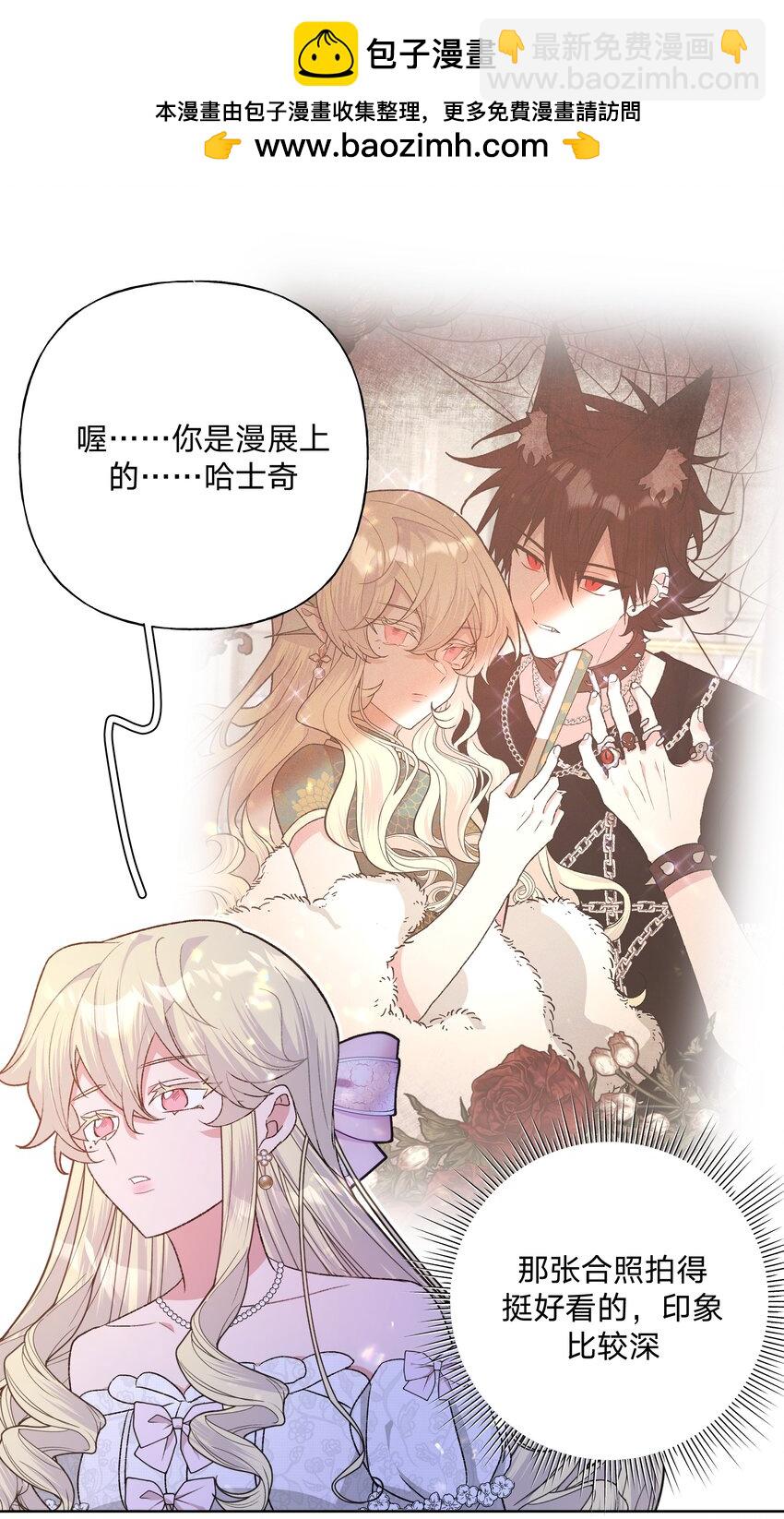 116 姓氏不一样-第130话