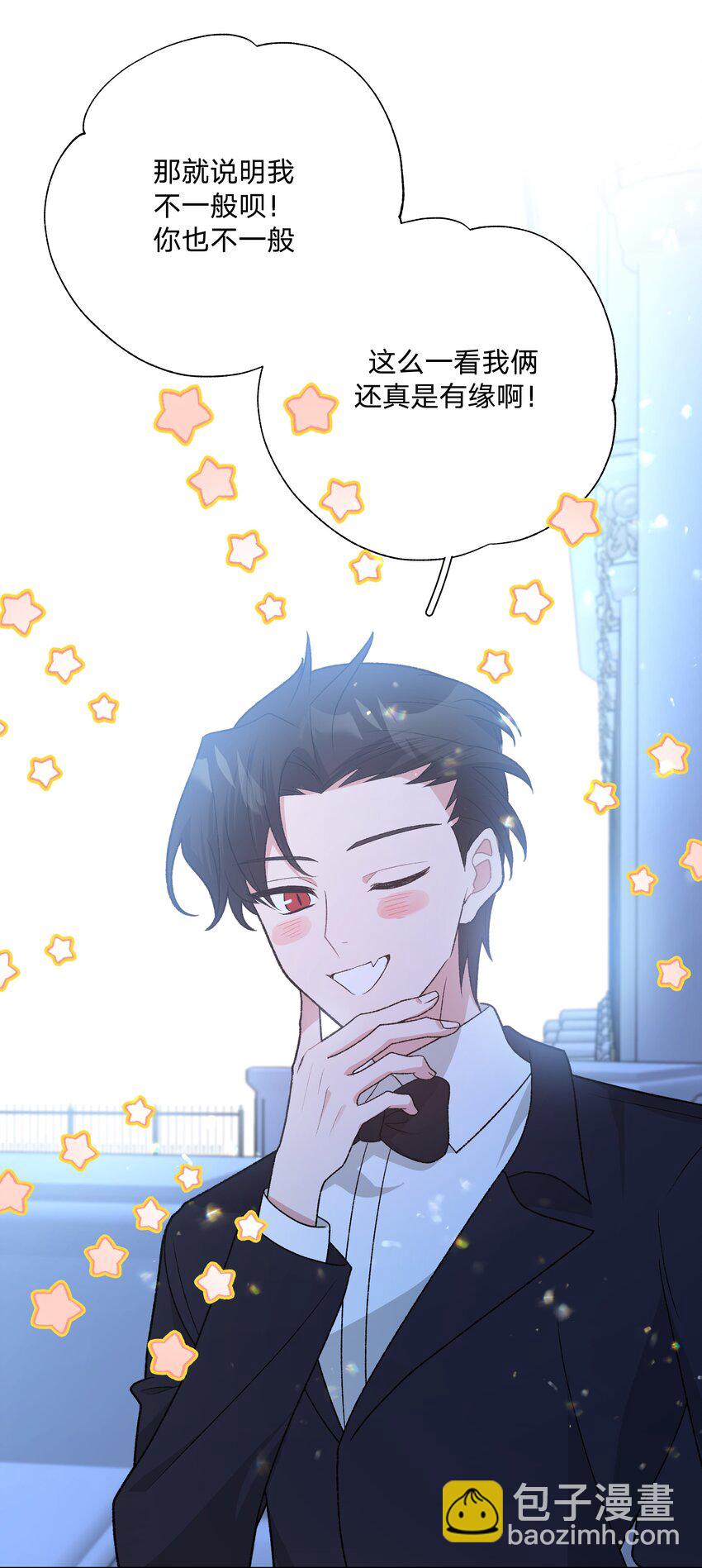 116 姓氏不一样-第130话