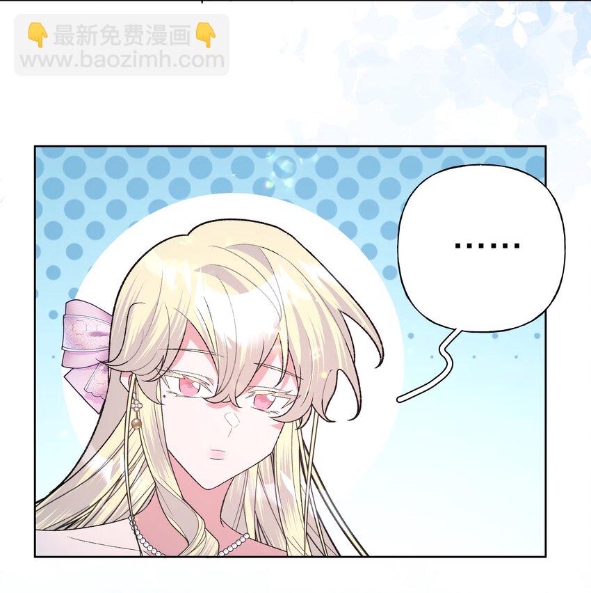 116 姓氏不一样-第130话