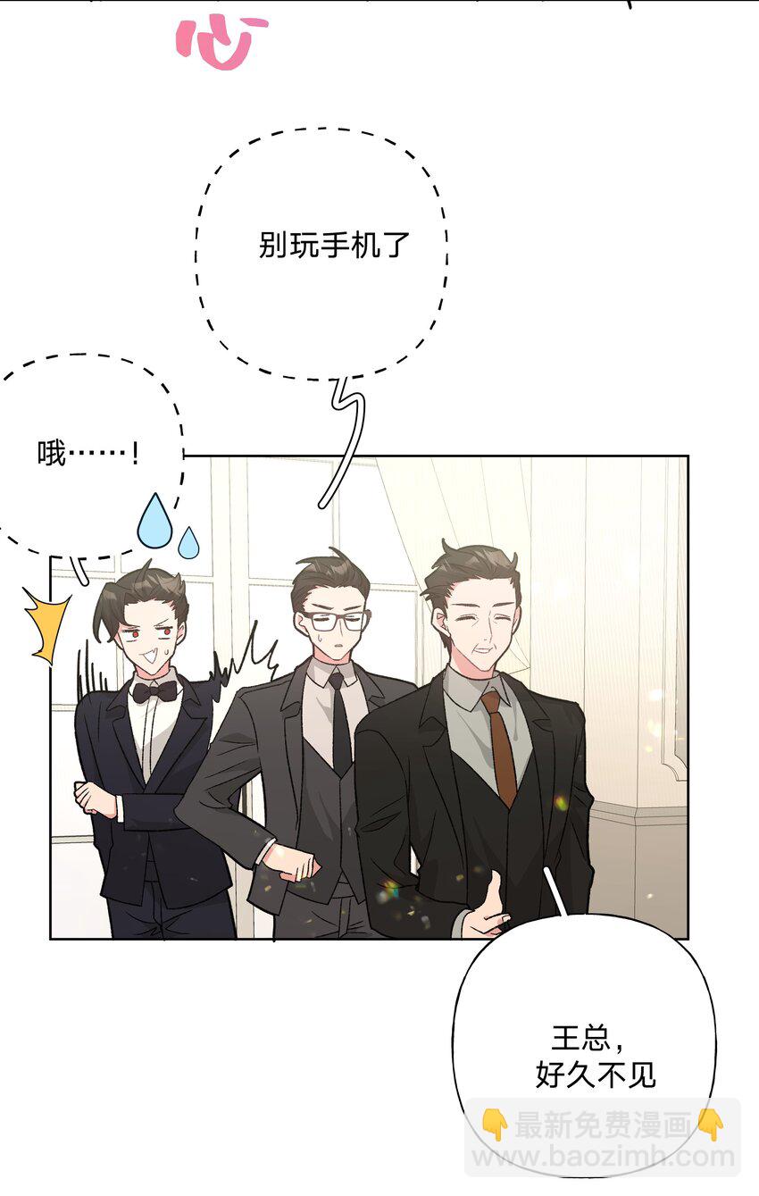 116 姓氏不一样-第130话