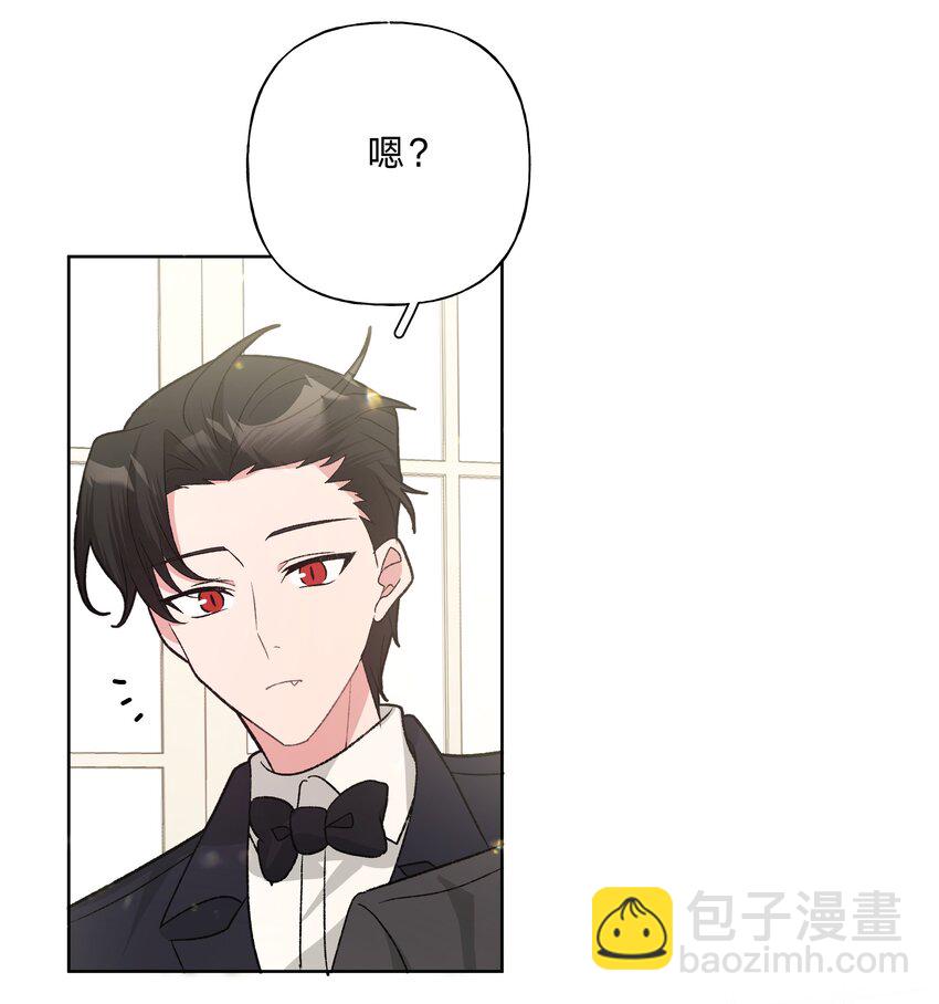 116 姓氏不一样-第130话