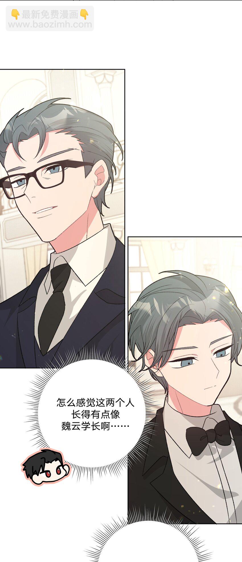 116 姓氏不一样-第130话