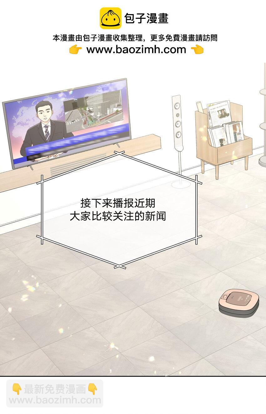 116 姓氏不一样-第130话