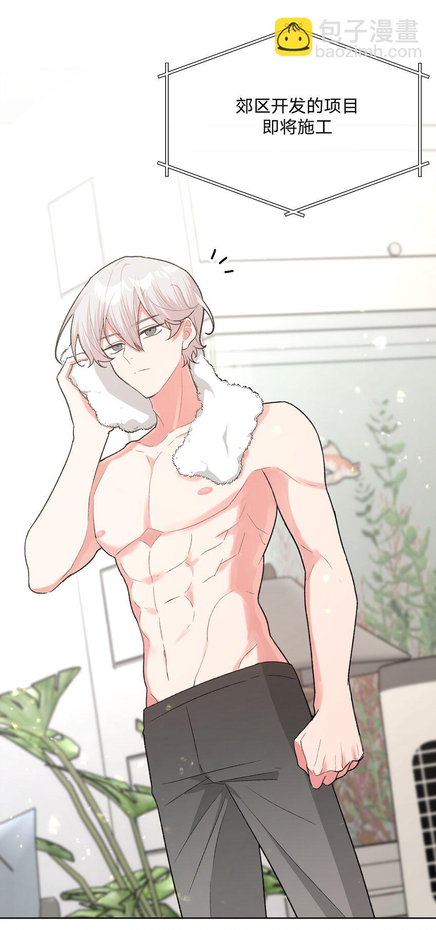 116 姓氏不一样-第130话