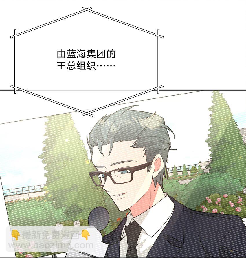 116 姓氏不一样-第130话