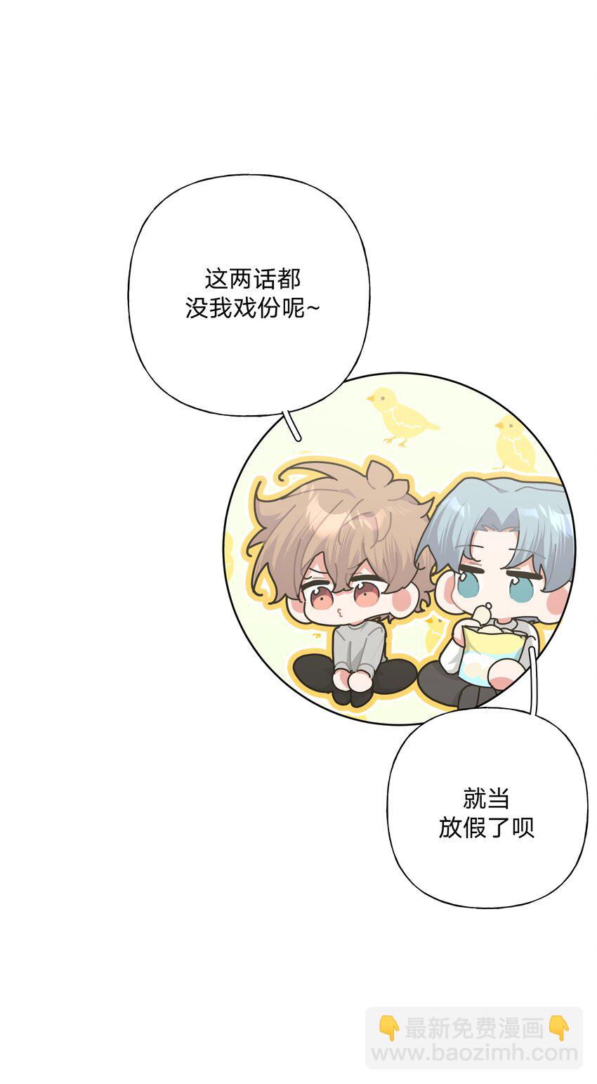 116 姓氏不一样-第130话