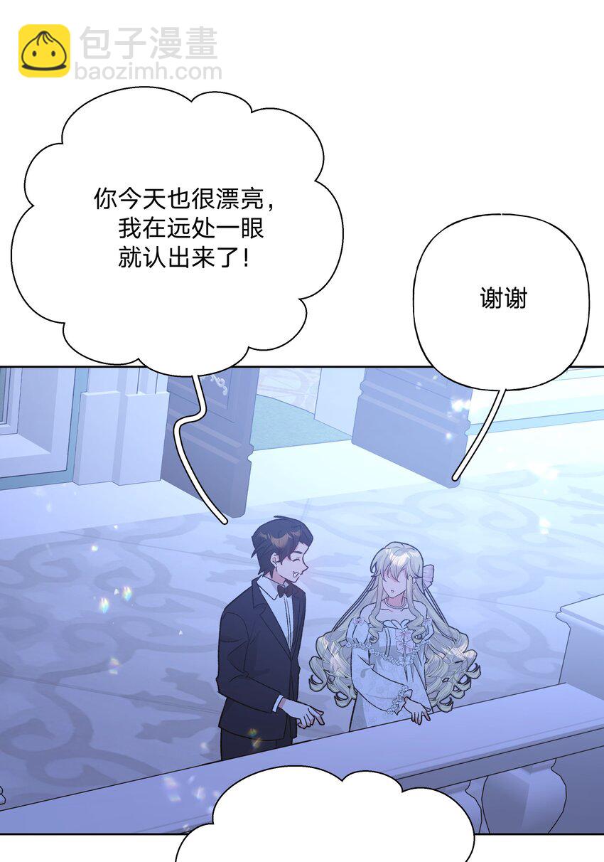 116 姓氏不一样-第130话