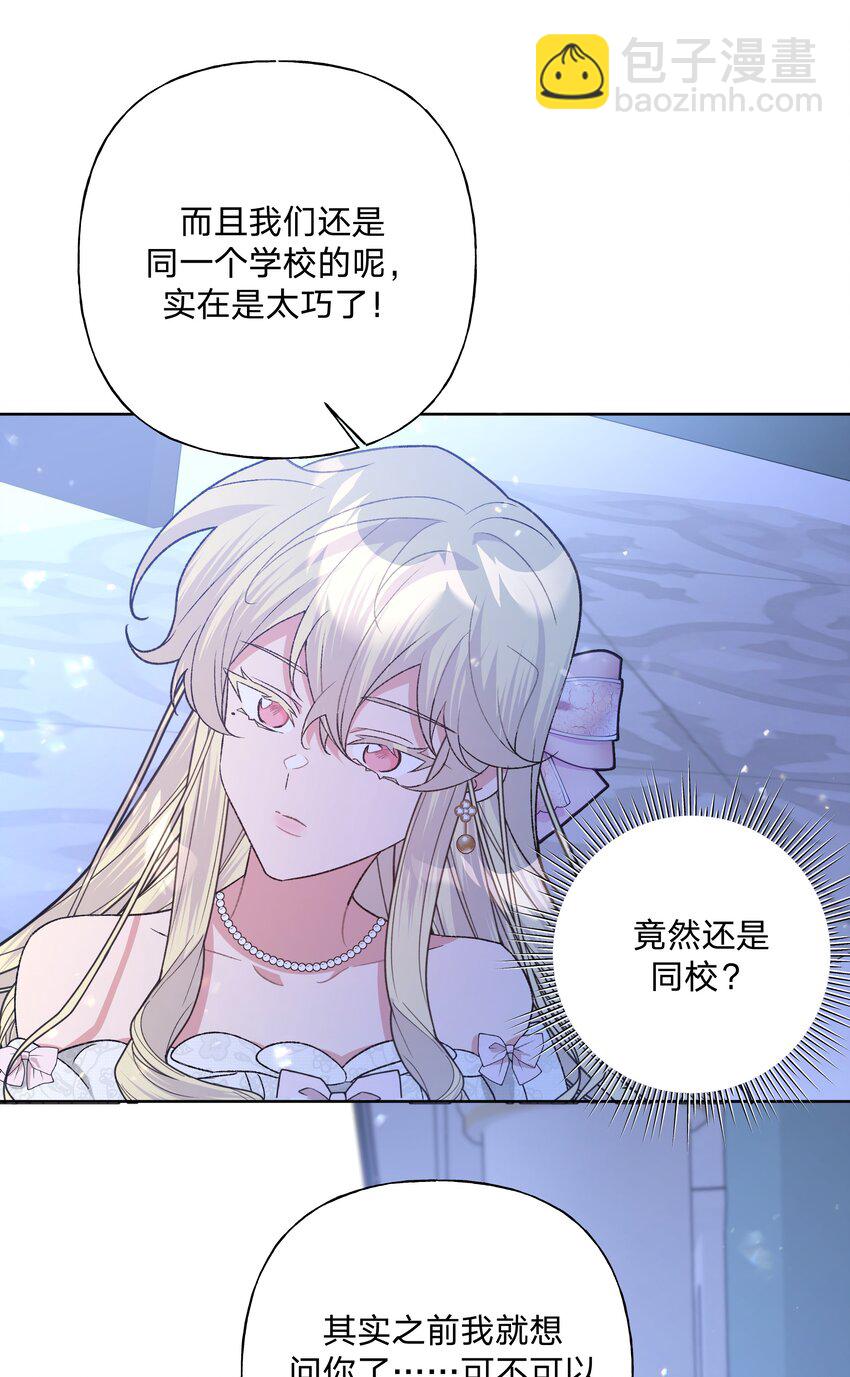 116 姓氏不一样-第130话