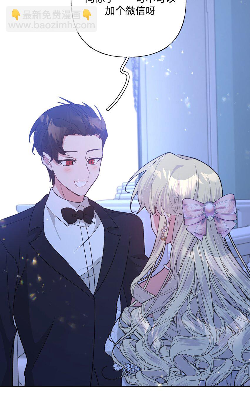 116 姓氏不一样-第130话