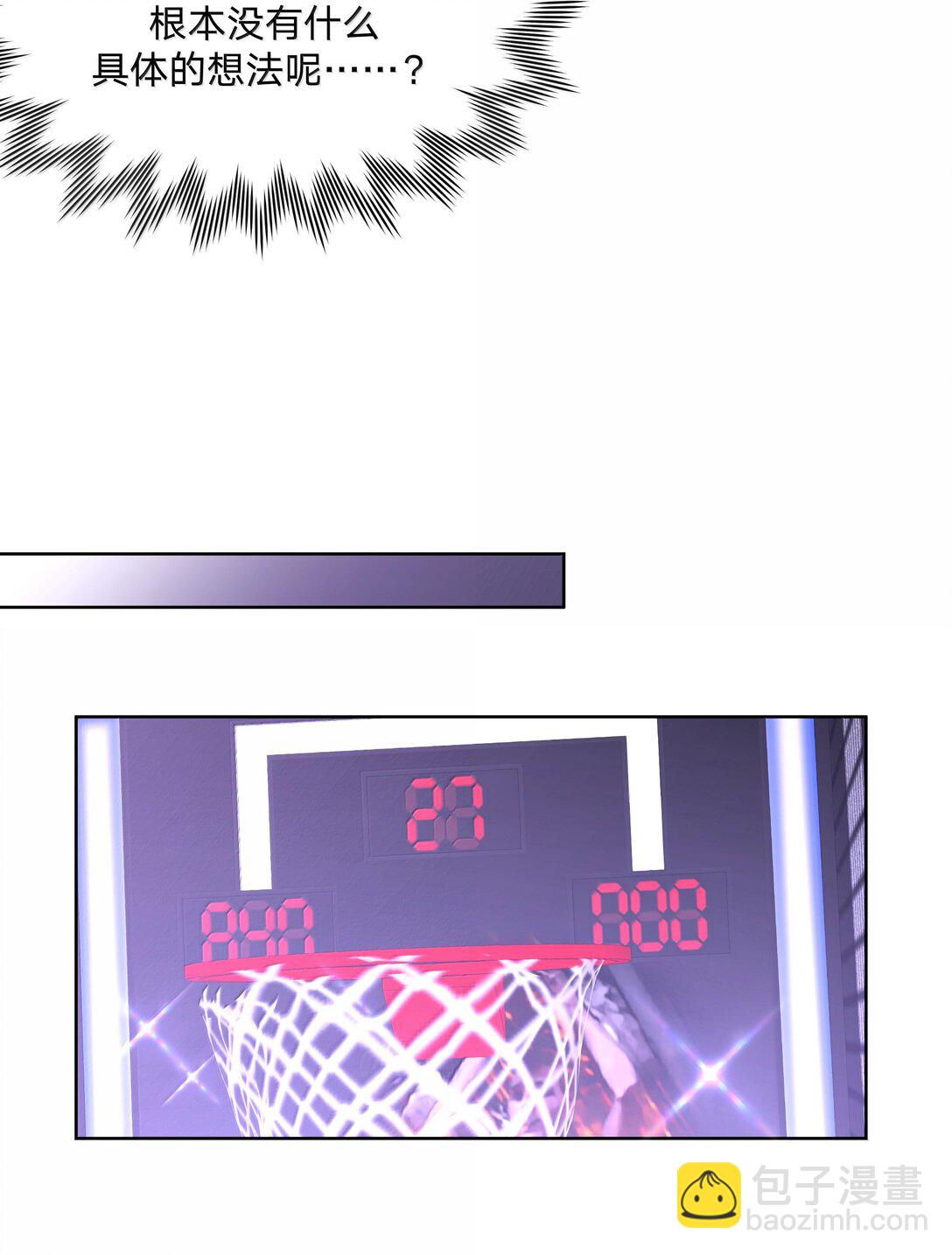 118 来玩儿来玩儿-第132话