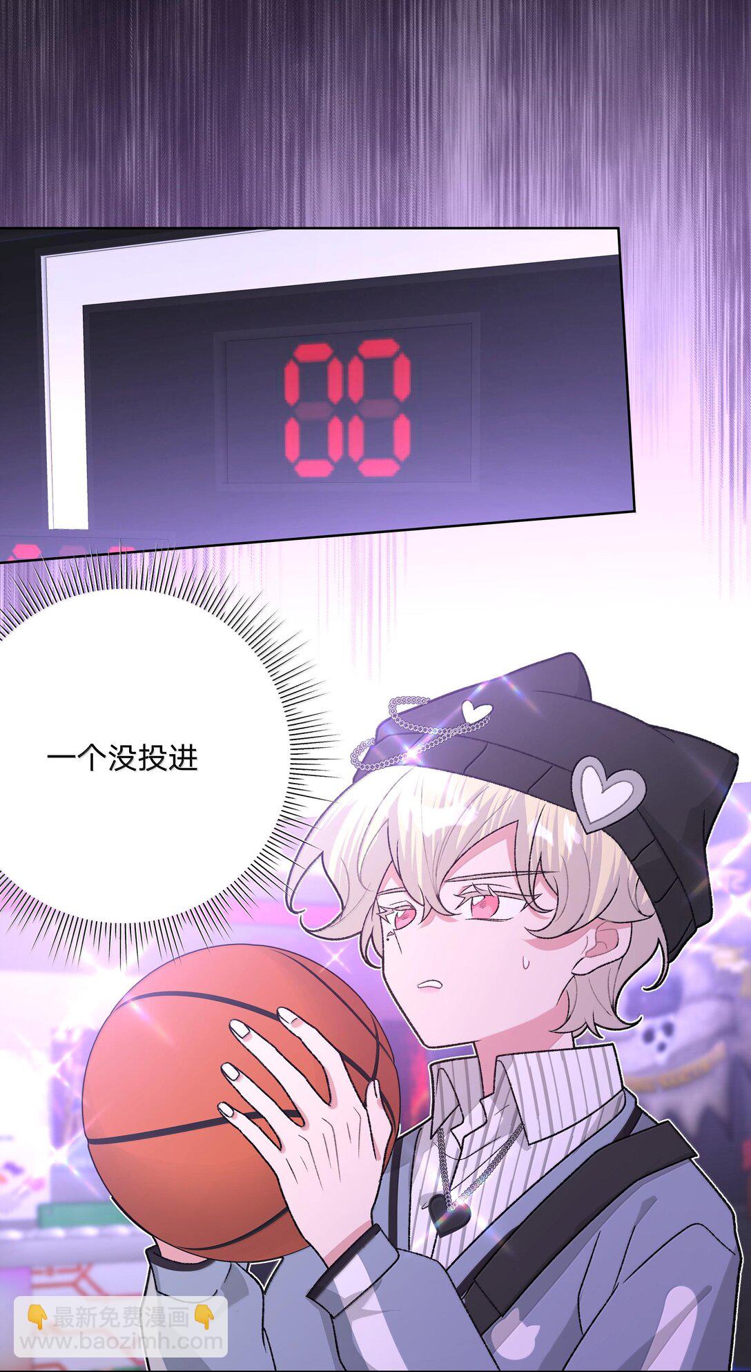 118 来玩儿来玩儿-第132话