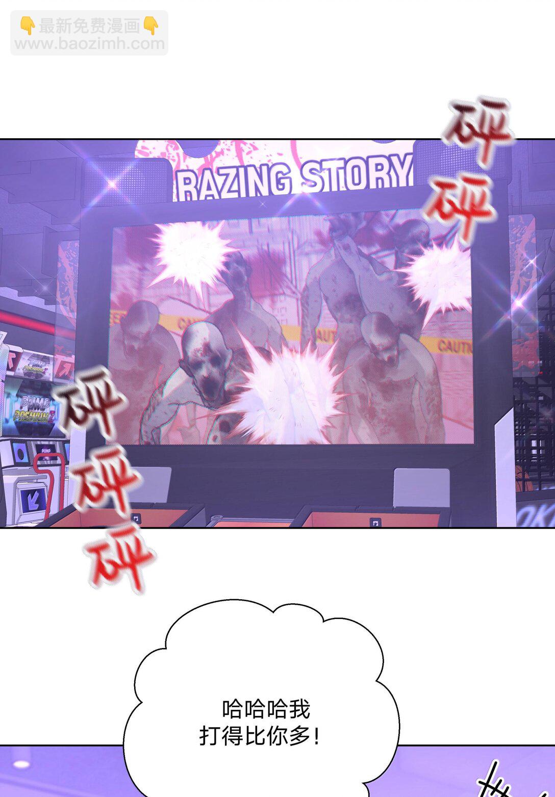 118 来玩儿来玩儿-第132话