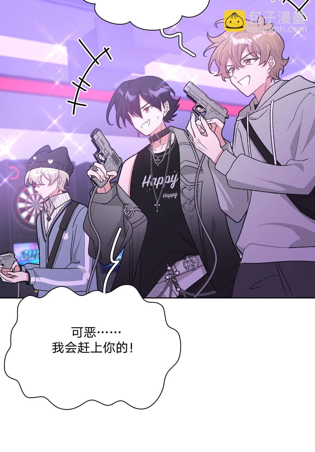 118 来玩儿来玩儿-第132话