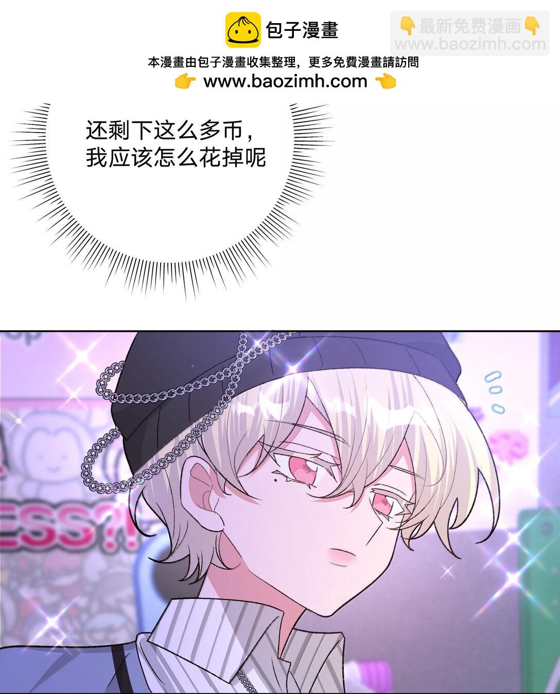 118 来玩儿来玩儿-第132话