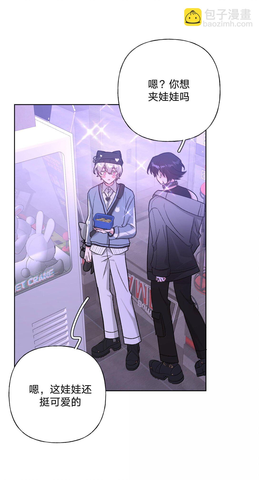 118 来玩儿来玩儿-第132话