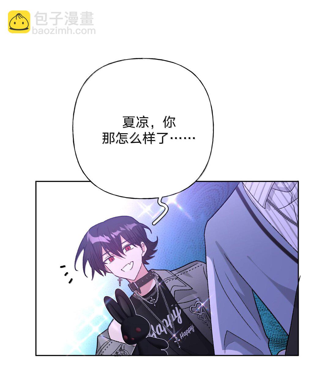 118 来玩儿来玩儿-第132话