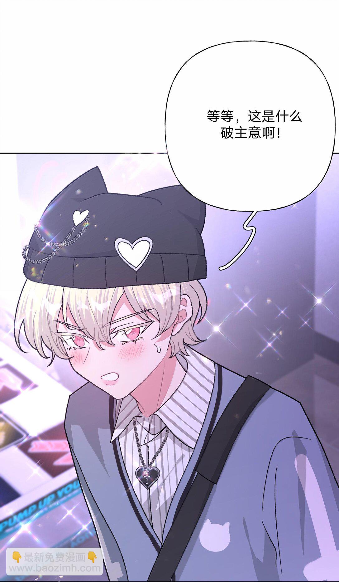 118 来玩儿来玩儿-第132话