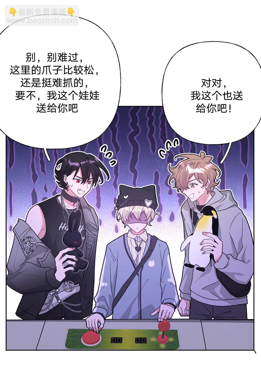 118 来玩儿来玩儿-第132话