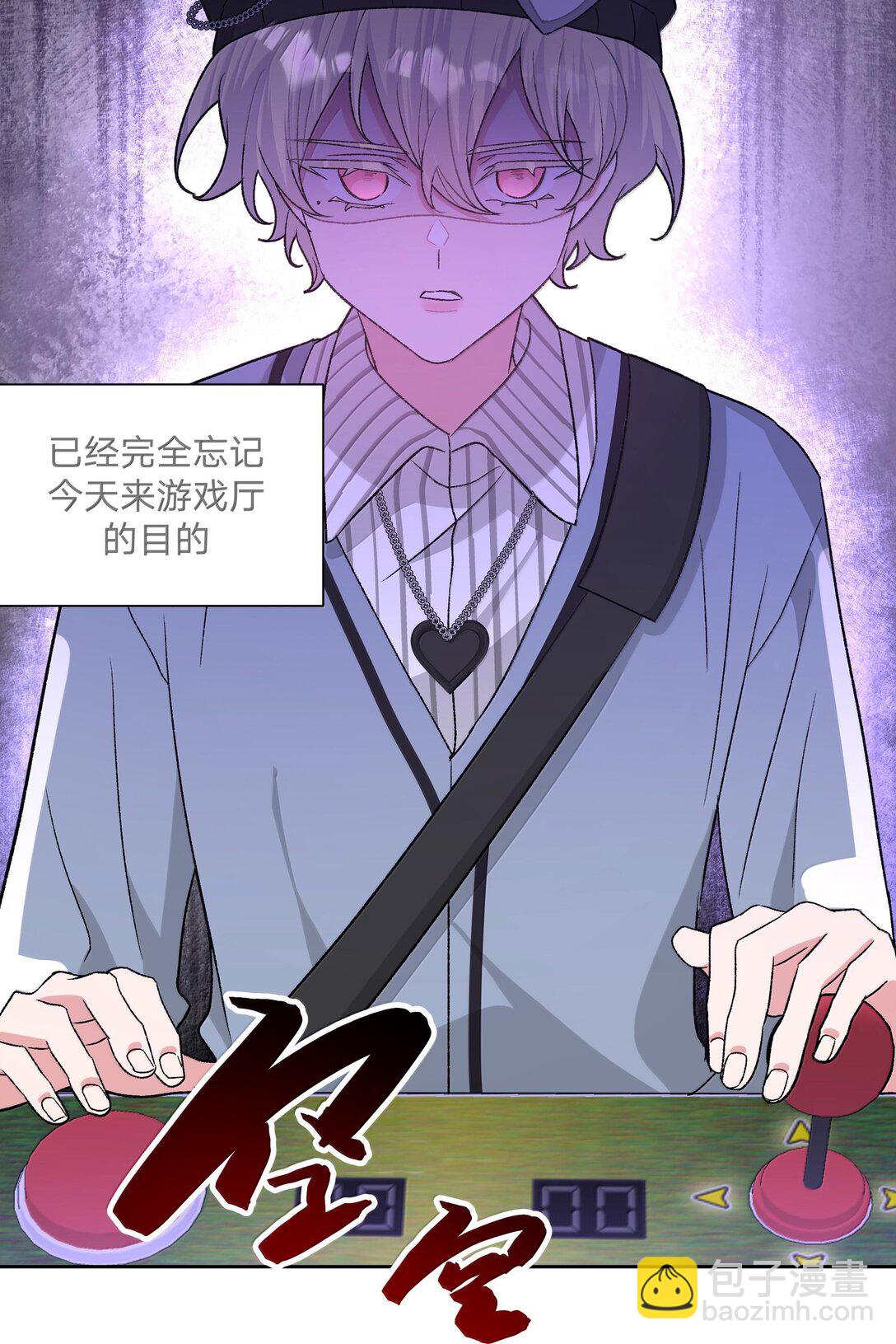 118 来玩儿来玩儿-第132话