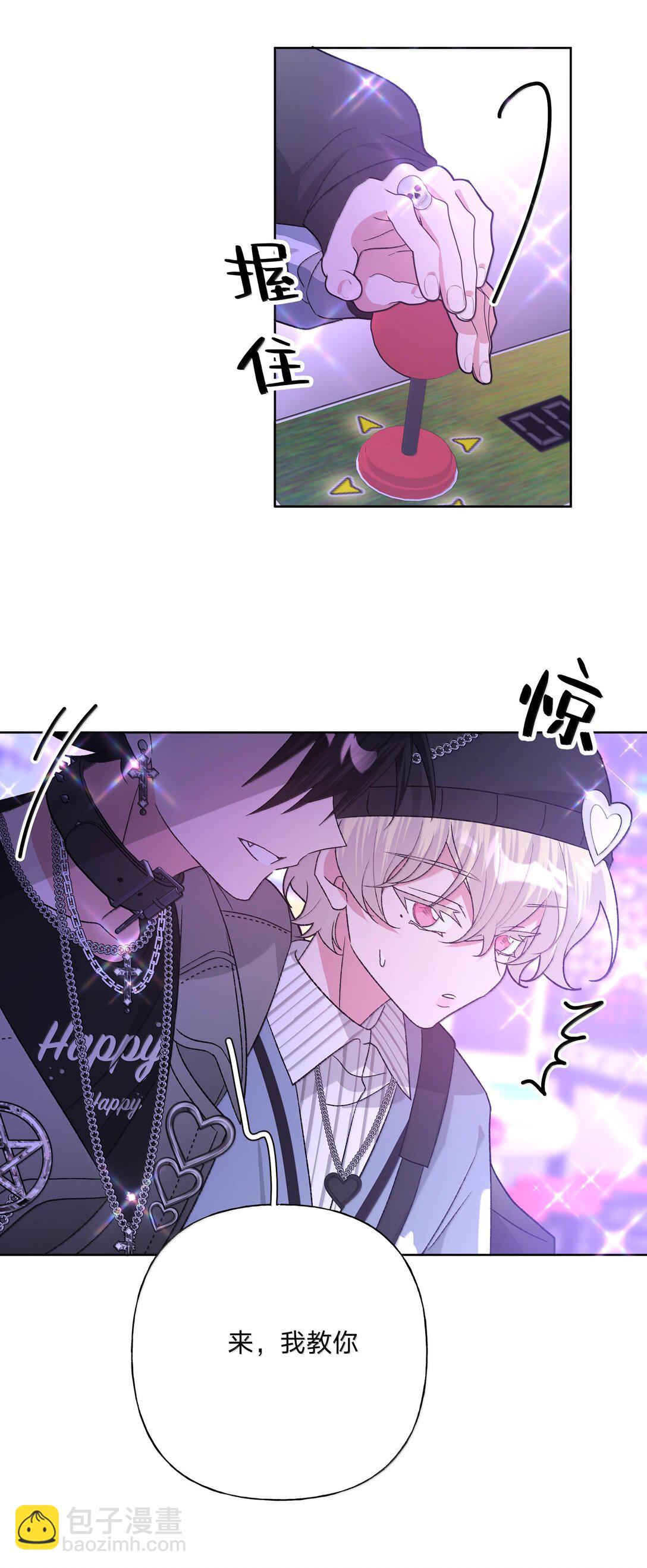 118 来玩儿来玩儿-第132话