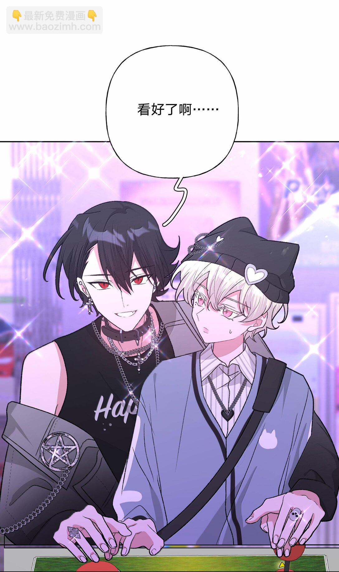 118 来玩儿来玩儿-第132话