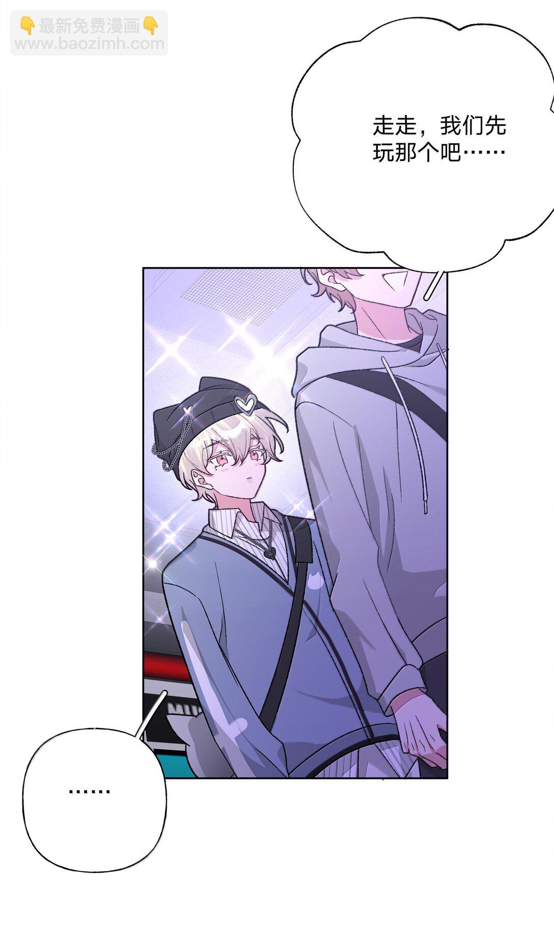 118 来玩儿来玩儿-第132话