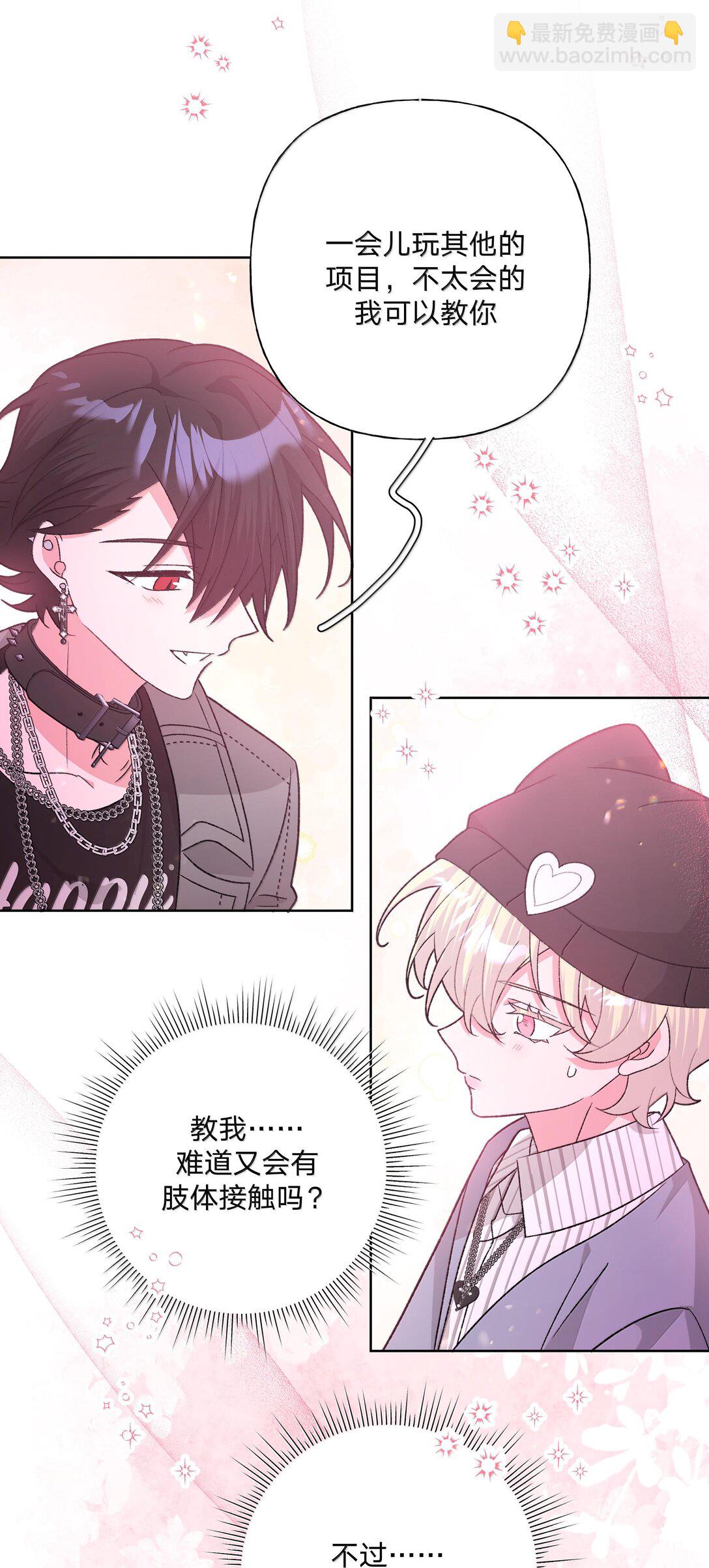 120 小屁孩-第134话