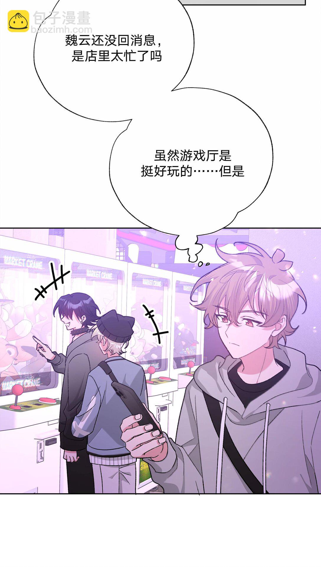 120 小屁孩-第134话