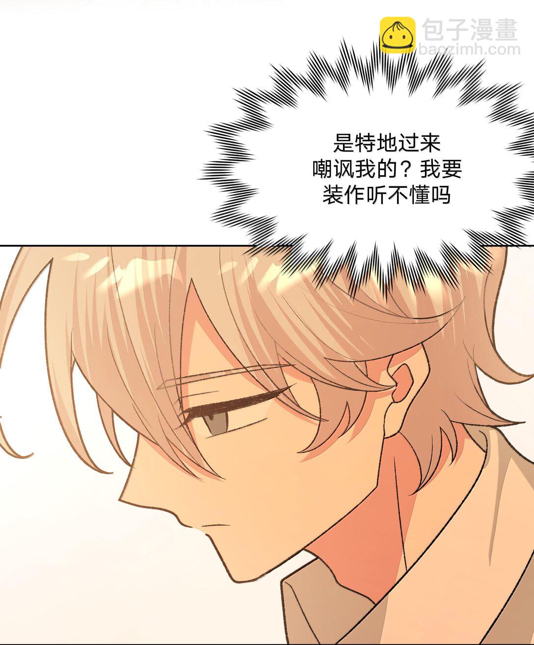 120 小屁孩-第134话