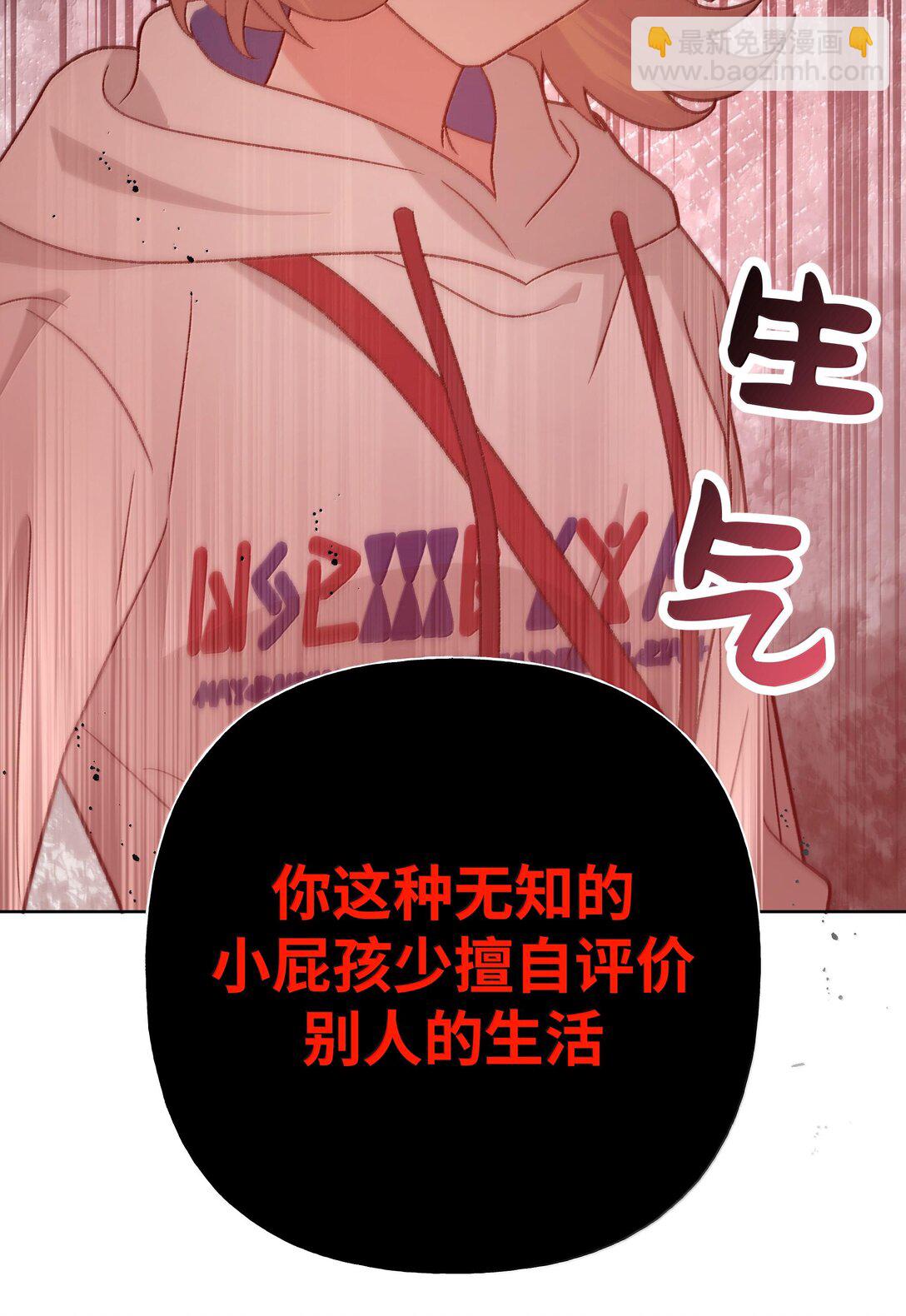 120 小屁孩-第134话