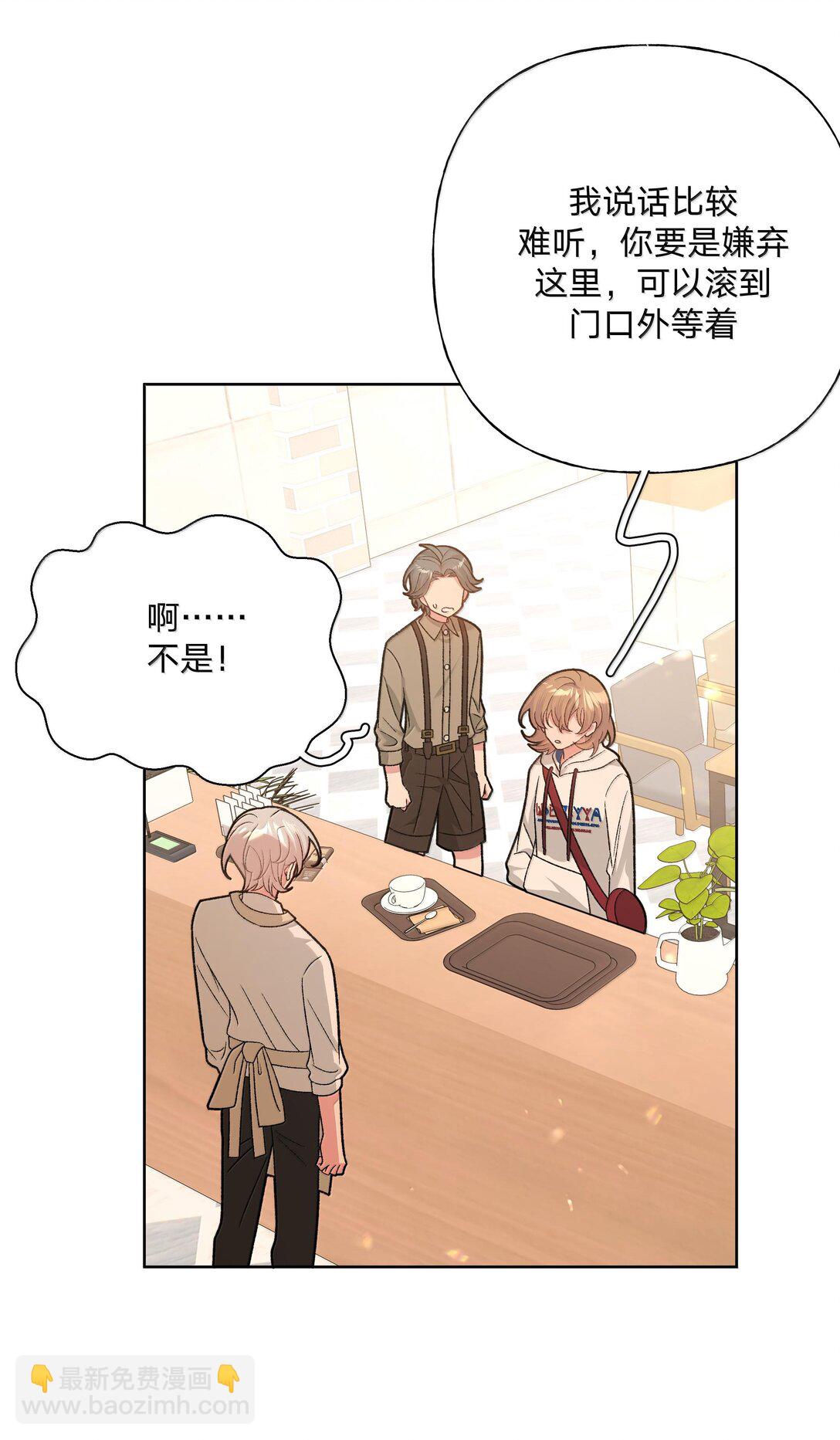 120 小屁孩-第134话