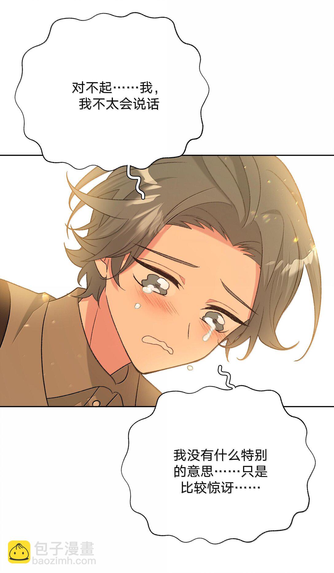 120 小屁孩-第134话