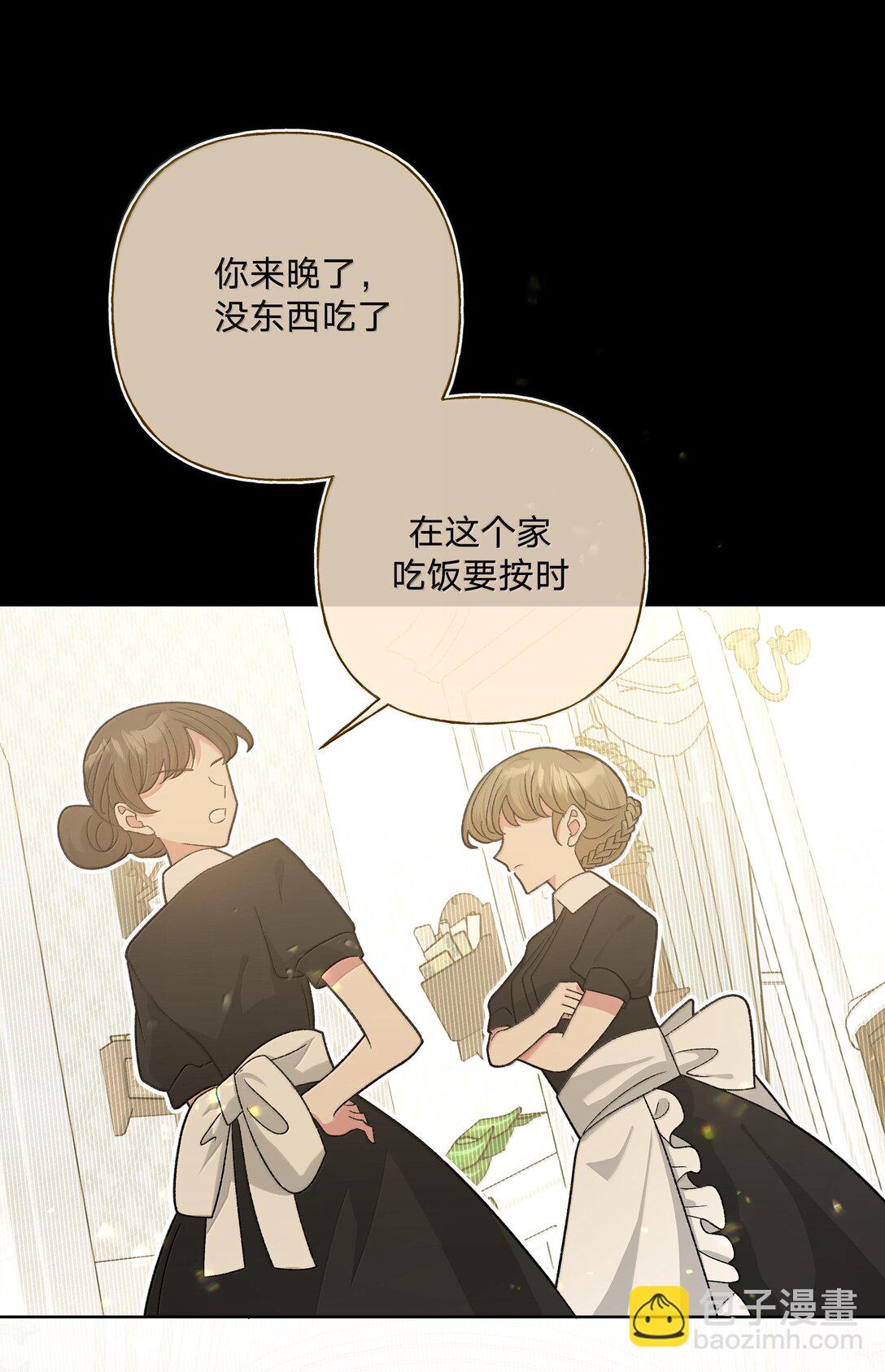 122 不要再接触(1/2)-第136话