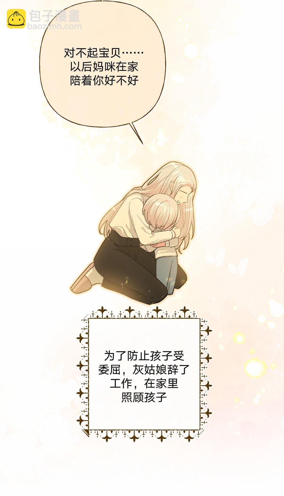 122 不要再接触(1/2)-第136话