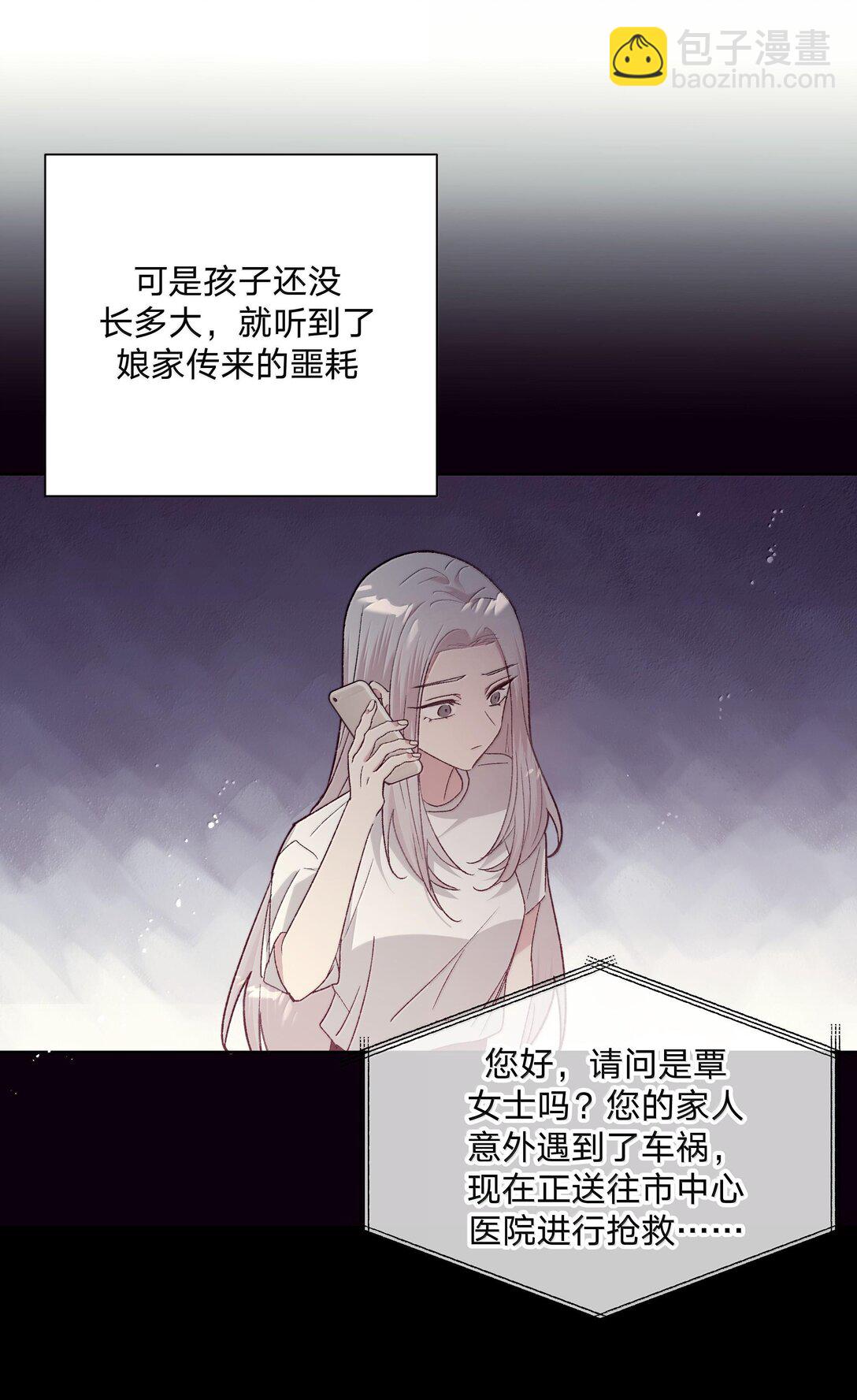 122 不要再接触(1/2)-第136话