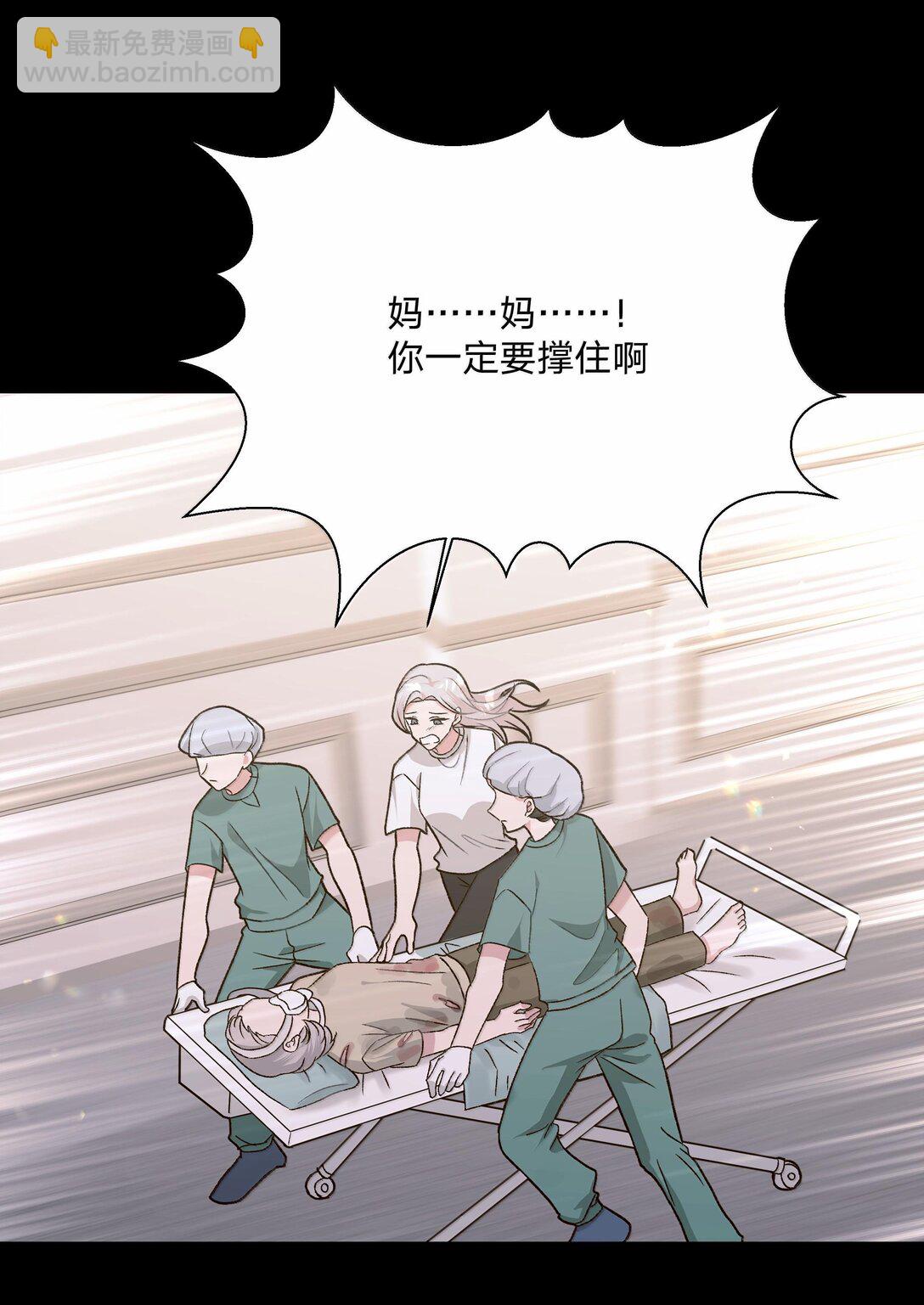 122 不要再接触(1/2)-第136话