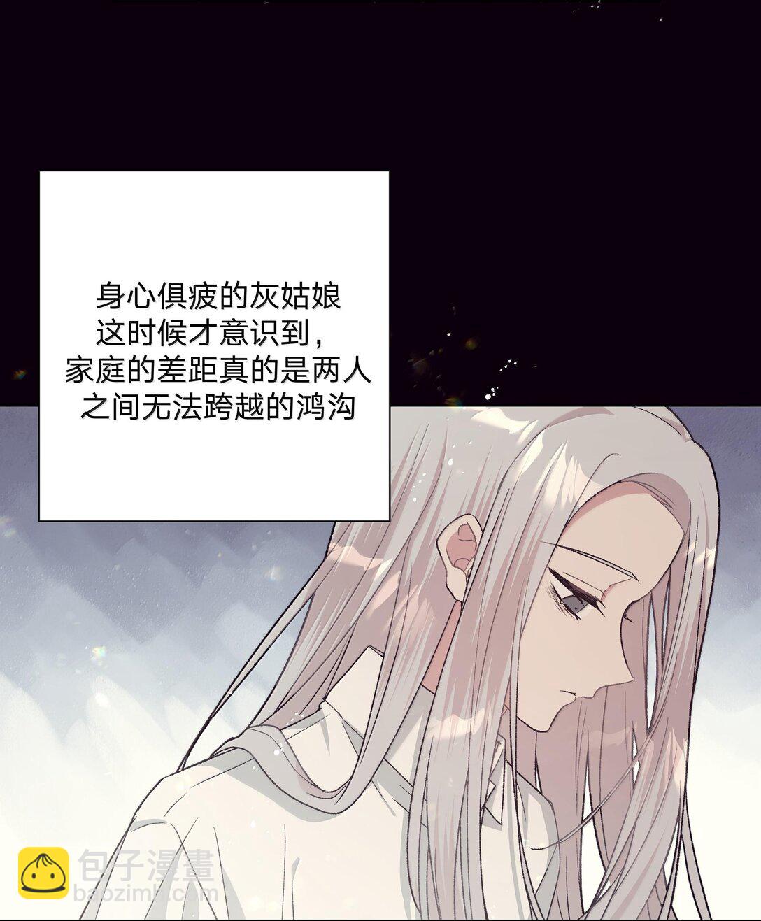 122 不要再接触(1/2)-第136话