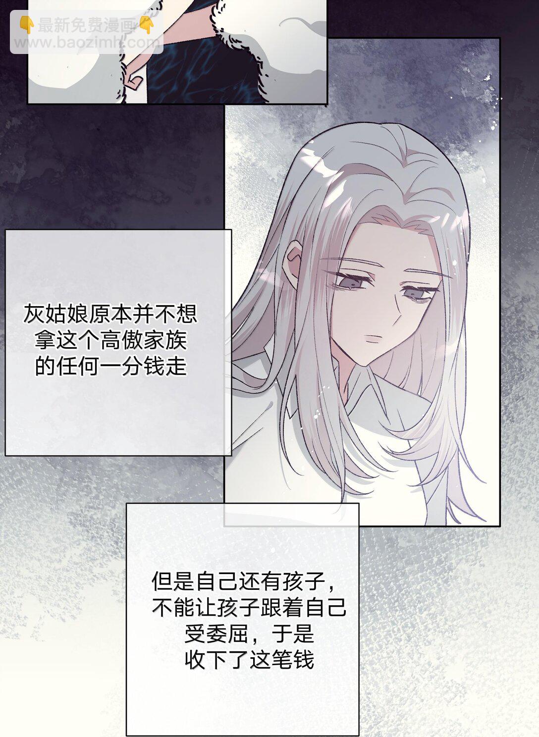 122 不要再接触(1/2)-第136话