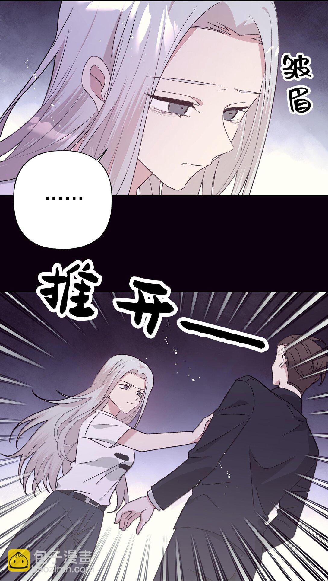 122 不要再接触(1/2)-第136话